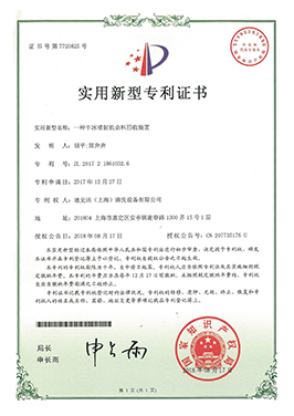 專利2